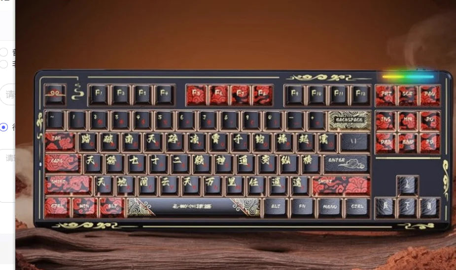 Customized Mechanical Keyboard (One Unit)
